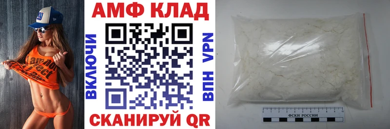 Amphetamine Premium  площадка как зайти  Кудымкар  цена  