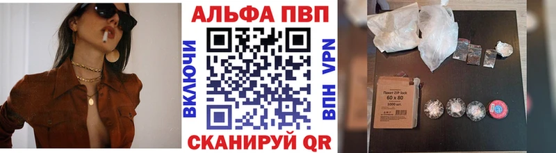 Alpha-PVP СК КРИС цена Кудымкар