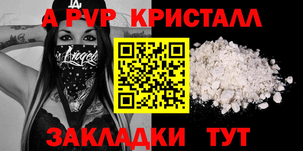 APVP СК Кудымкар