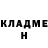 ГЕРОИН хмурый Igor Kuzmine