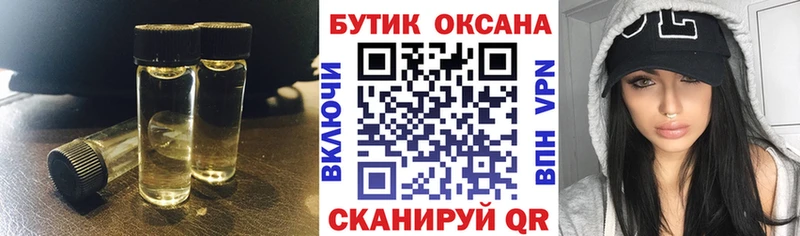 БУТИРАТ BDO  МЕГА ссылка  Кудымкар  купить наркотики цена 