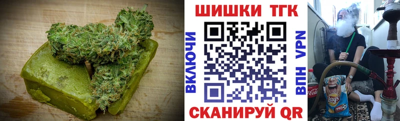 Canna-Cookies конопля Кудымкар