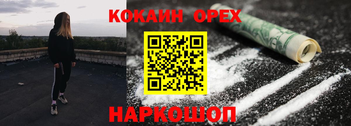 Кокаин VHQ  Вход с VPN  Кудымкар 