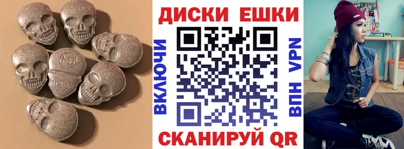 Экстази Cube Кудымкар