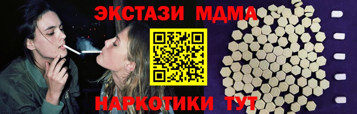 ЭКСТАЗИ  Вход с VPN  Кудымкар  ЭКСТАЗИ Дубай  ЭКСТАЗИ mix 