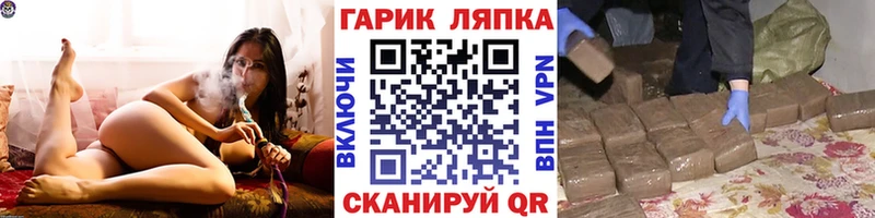 купить наркотики сайты  Кудымкар  гидра ССЫЛКА  Гашиш убойный 