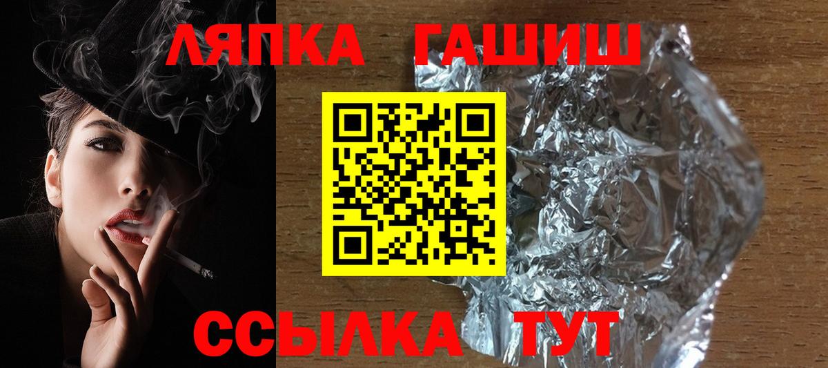ГАШИШ  ГАШ Cannabis  Кудымкар  Вход с VPN  ГАШИШ AMNESIA HAZE 