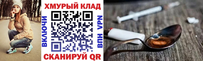 ГЕРОИН Heroin Кудымкар