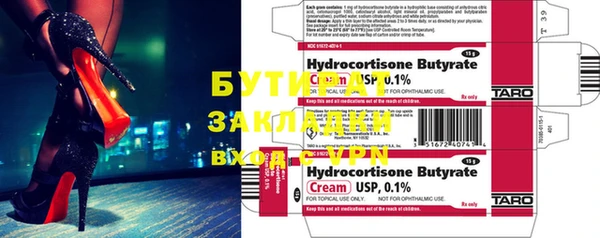 ешки Новый Уренгой