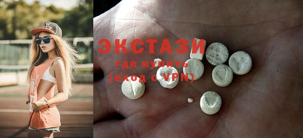 спайс Орехово-Зуево