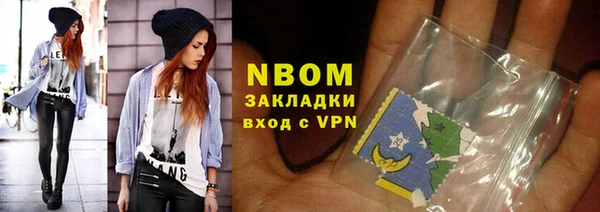 спайс Орехово-Зуево