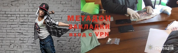 героин Кинешма