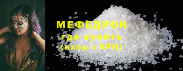MESCALINE Карталы