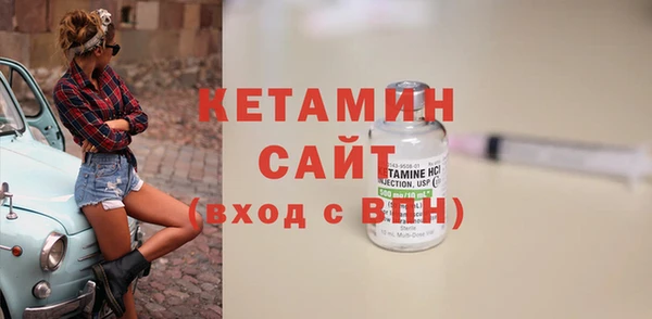 спайс Орехово-Зуево