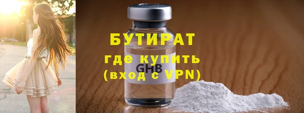 хмурый Долгопрудный
