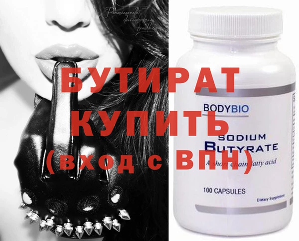 спайс Орехово-Зуево