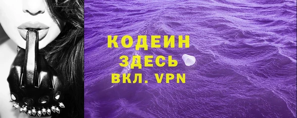 спайс Орехово-Зуево