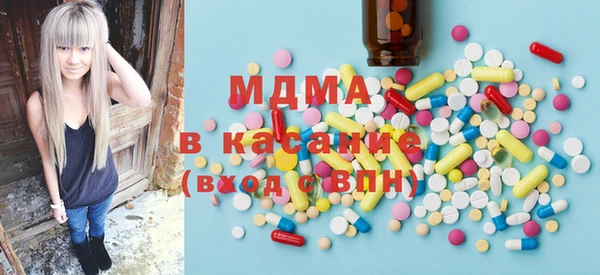 бутик Карпинск