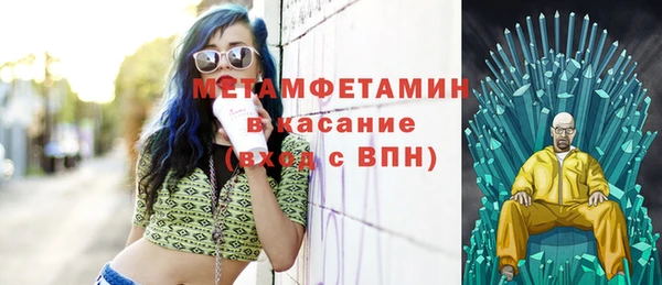 спайс Орехово-Зуево