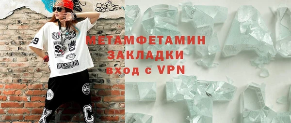 ешки Новый Уренгой