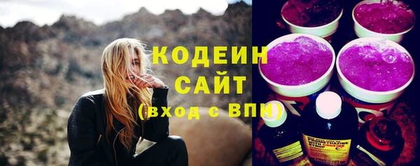спайс Орехово-Зуево