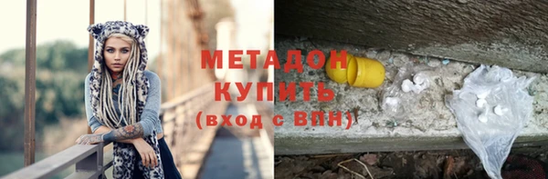 спайс Орехово-Зуево