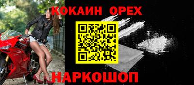 меф Кинель