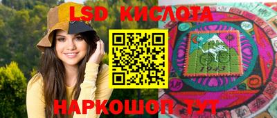 меф Кинель