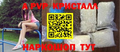 меф Кинель
