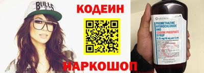 герыч Кингисепп
