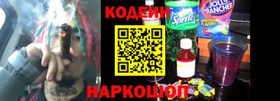 меф Кинель