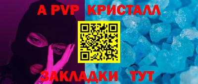 меф Кинель