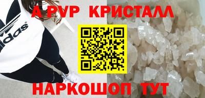 меф Кинель
