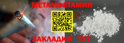 меф Кинель