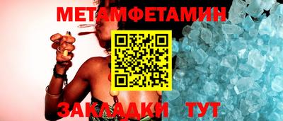 меф Кинель