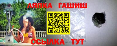 гашик Кимры