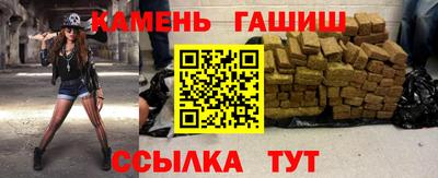меф Кинель