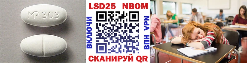 где купить   Кудымкар  Лсд 25 экстази ecstasy 