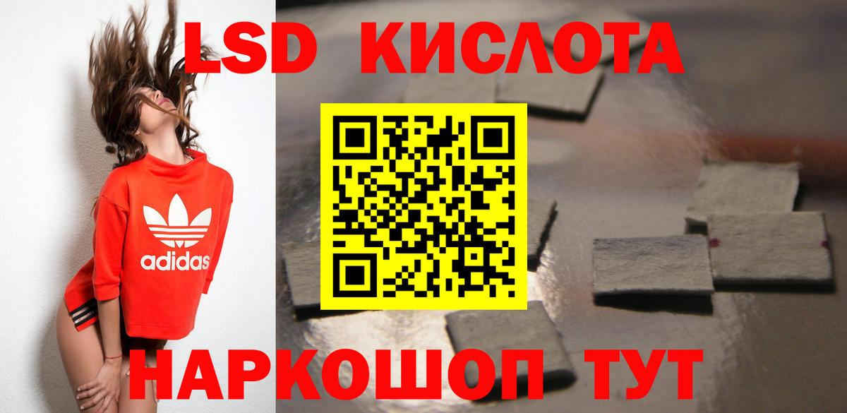 Кудымкар  LSD-25 экстази  Вход с VPN  Лсд 25 экстази кислота  ЛСД экстази кислота 