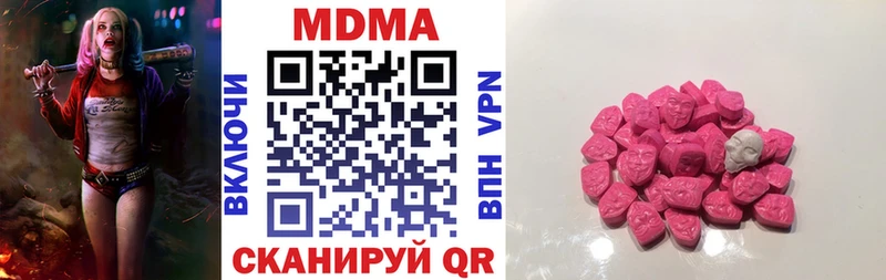 блэк спрут как войти  как найти закладки  Кудымкар  MDMA Molly 