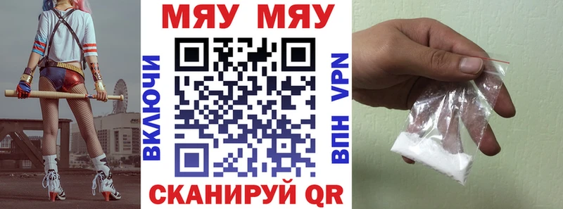 мега ссылка  Кудымкар  МЕФ VHQ  что такое наркотик 