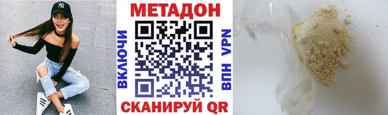 Метадон белоснежный  где найти наркотики  Кудымкар 
