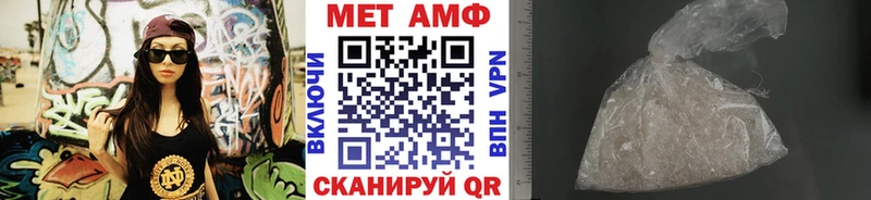 купить наркотик  Кудымкар  Первитин Декстрометамфетамин 99.9% 