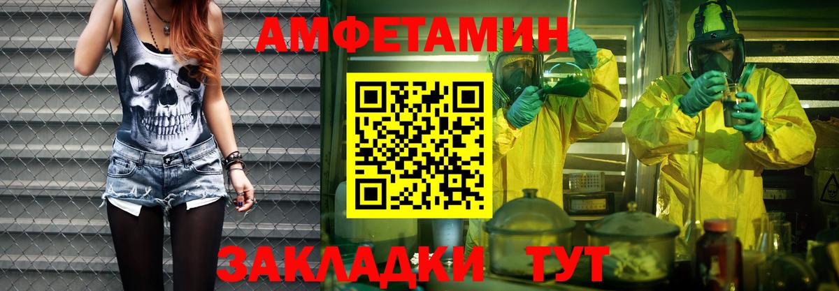 Кудымкар  Первитин пудра  Вход с VPN 