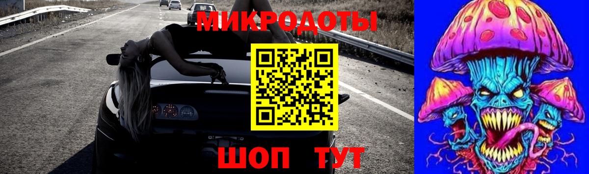 Псилоцибиновые грибы прущие грибы Кудымкар