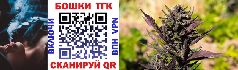 Бошки Шишки Amnesia Кудымкар