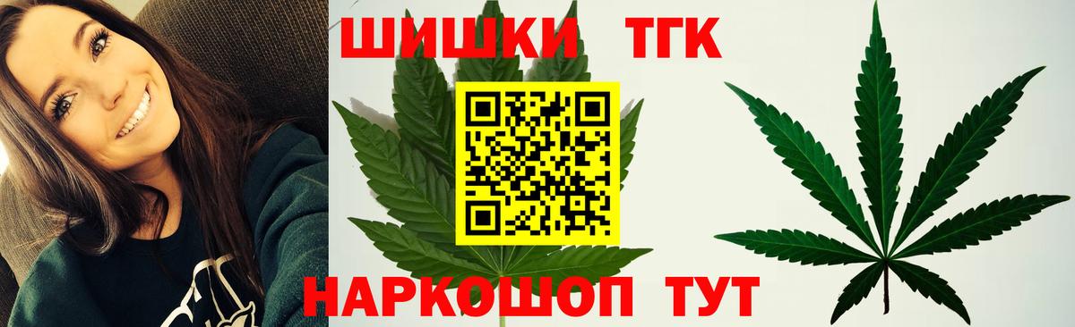 Марихуана гибрид  Канабис OG Kush  Вход с VPN  Марихуана ГИДРОПОН  Кудымкар 